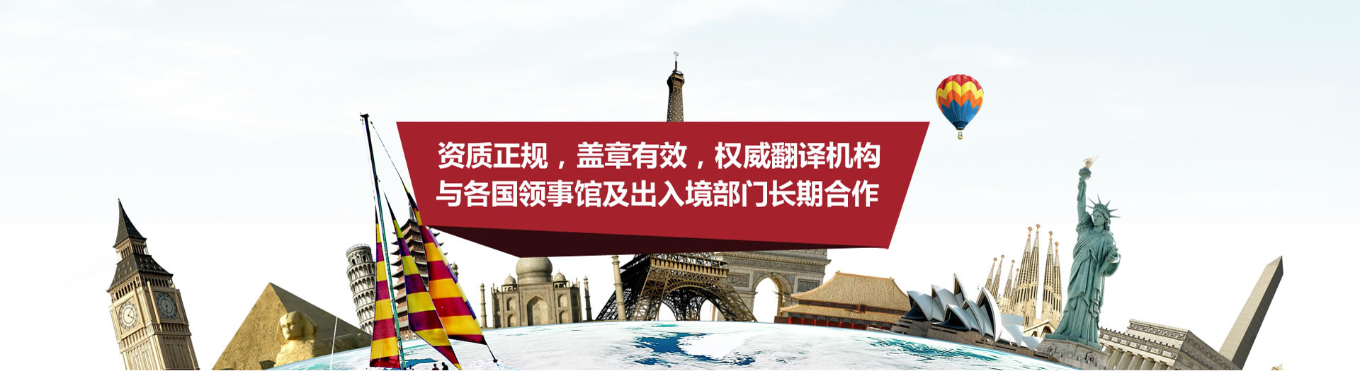 石家莊雅信博文翻譯公司_證明蓋章